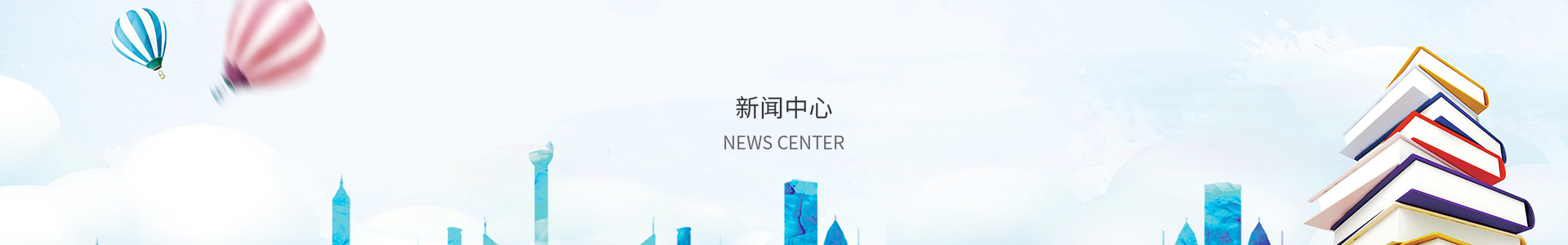 期期中官网app下载